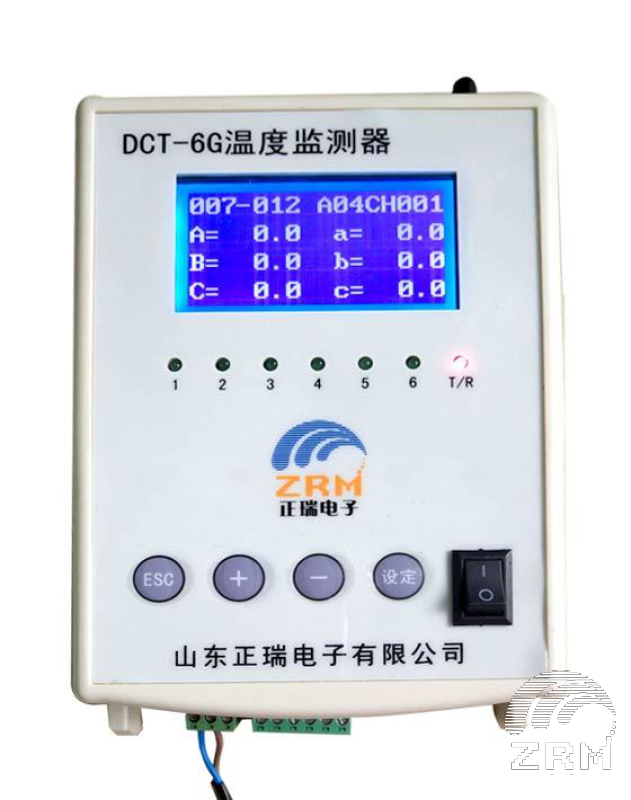 挂装式开关柜无线温度监测器（DCT-6G）